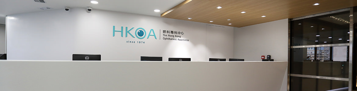 The Hong Kong Ophthalmic Associates