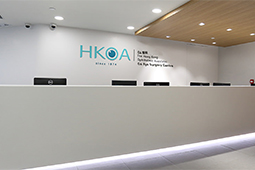 Reception-Kowloon Clinic